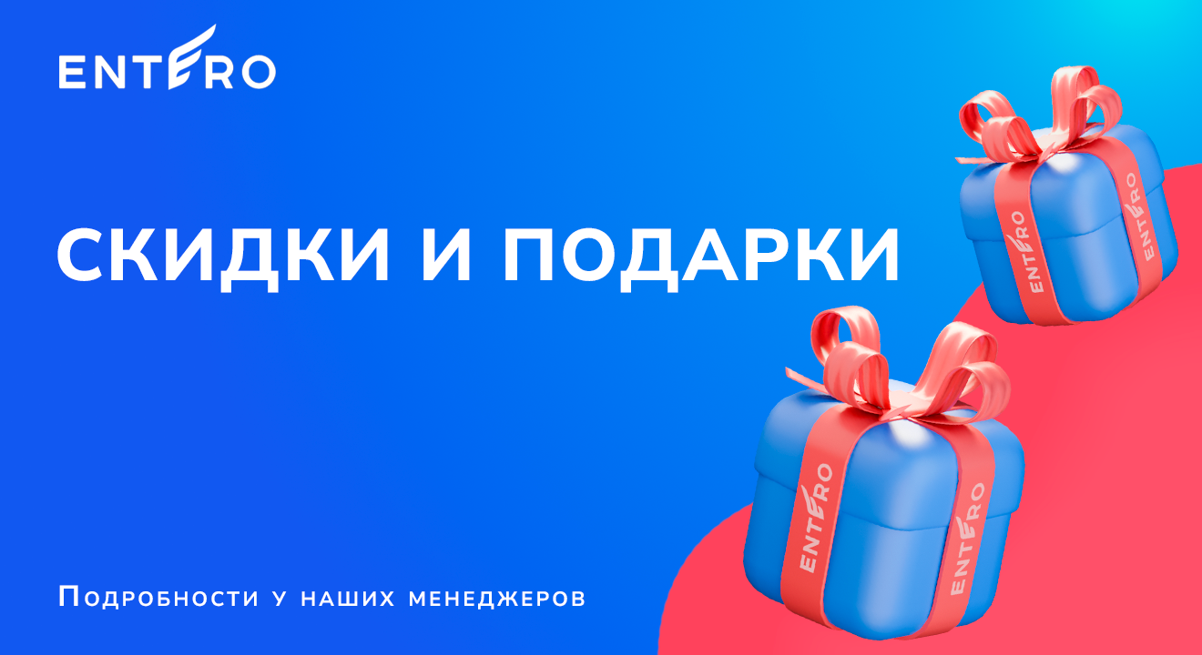 Откройте точку питания проще простого!